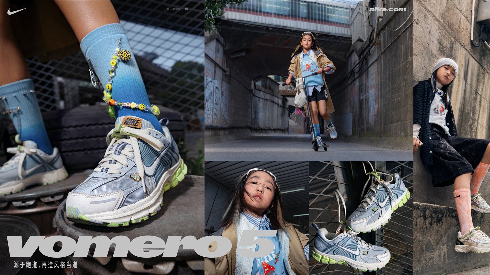 NIKE 2025 RUNNING DNA campaign visuals